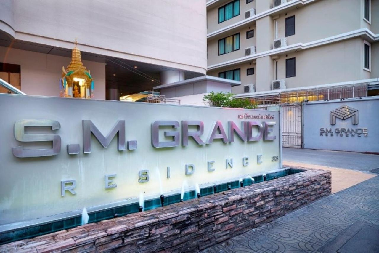 S.M. Grande Residence Bangkok Zewnętrze zdjęcie